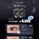 다비치안경 청주비하삼거리점 이미지