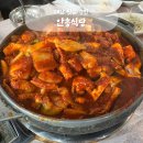 안흥식당 | 태안 맛집 추천 | 안흥식당 아나고스끼야끼 내돈내산 후기 (식객 허영만의 백반기행)