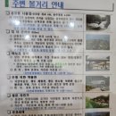 용추사위 이미지