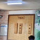 국수나루터 이미지