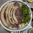 양가황소곱창