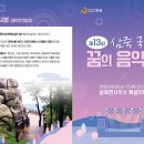 삼죽로 이미지