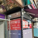 로또명당 이미지