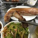 기찻길삼겹살