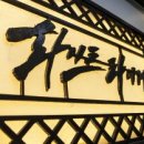 화이트타이거태권도장 이미지