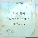 전곡예일세띠앙아파트 이미지