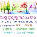 비즈트위트 블루 이미지