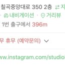 스튜디오하이라이크