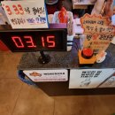 발짝 중랑역점 이미지