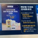 명륜진사갈비 이충점 이미지