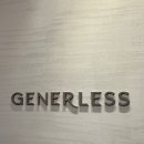 제너리스의원 이미지