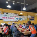 심짬뽕 이미지