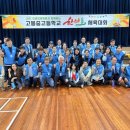 서울소년원