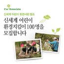 신세계환경 - 시흥시 호현로27번길 19-4 | 신세계환경