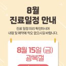 성모튼튼마취통증의학과의원 이미지