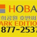 오서방산꼼장어
