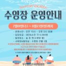 무주읍171 | 향로산자연휴양림 단풍나무방, 그 외 객실위치, 바베큐, 수영장, 산책로 상세후기