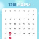 이앤장치과의원 이미지