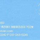 메트로요양보호사교육원
