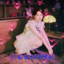 예린 / Wavy (원key Bb) mr 이미지