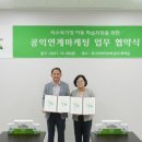 유니크바이오텍(주) 이미지