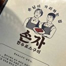 재철한우 네이버블로그