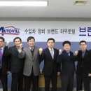 아우토빌 이미지