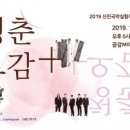 공감M 아트센터 이미지