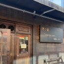 세븐일레븐 마산회원합성점 | 마산 데이트 장소 추천 양덕동맛집 신메뉴 토마토바질피자후기｜거실 마산 합성본점