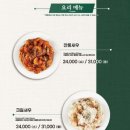 짬뽕관 이미지