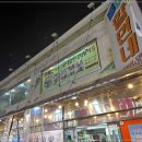신당동 떡볶이 이미지