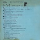 변혁 작편곡집 [쟈니 내 사랑／그리워하긴 너무나] (1974) 이미지