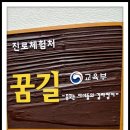 산골복숭아농장 이미지