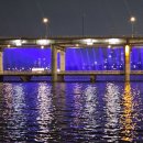 반포한강공원 이미지