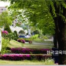 한국교원대학교 대학원 이미지