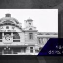 도시와 공간을 잇는 인문 기행 이미지