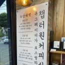 부개2동행정복지센터 이미지