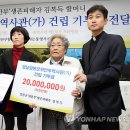 일본군위안부역사관 이미지