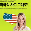 하이런수학과학학원