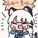 호야 PC방 이미지