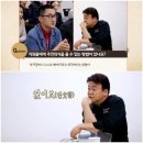 “금전적 인센티브”가 마약인 이유 이미지