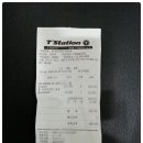 한국타이어강북점 이미지