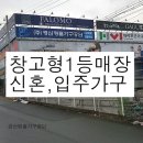 경산가구백화점