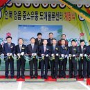 현동물류