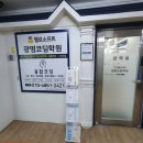 헬로코딩학원 이미지