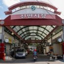 신반시장 이미지