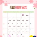 삼성영어셀레나금상학원
