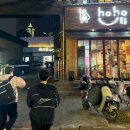 파이어코리아 | 썬더파이어 스타2 대회 후기| 항저우 2일차