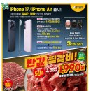 이마트24 청계천점 이미지