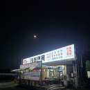 참서민한우갈비살복계 | 당진 맛집 돼지갈비 육회 태봉한우면옥 내돈내산